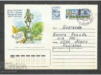 traveled cover Ukraina - А 1295