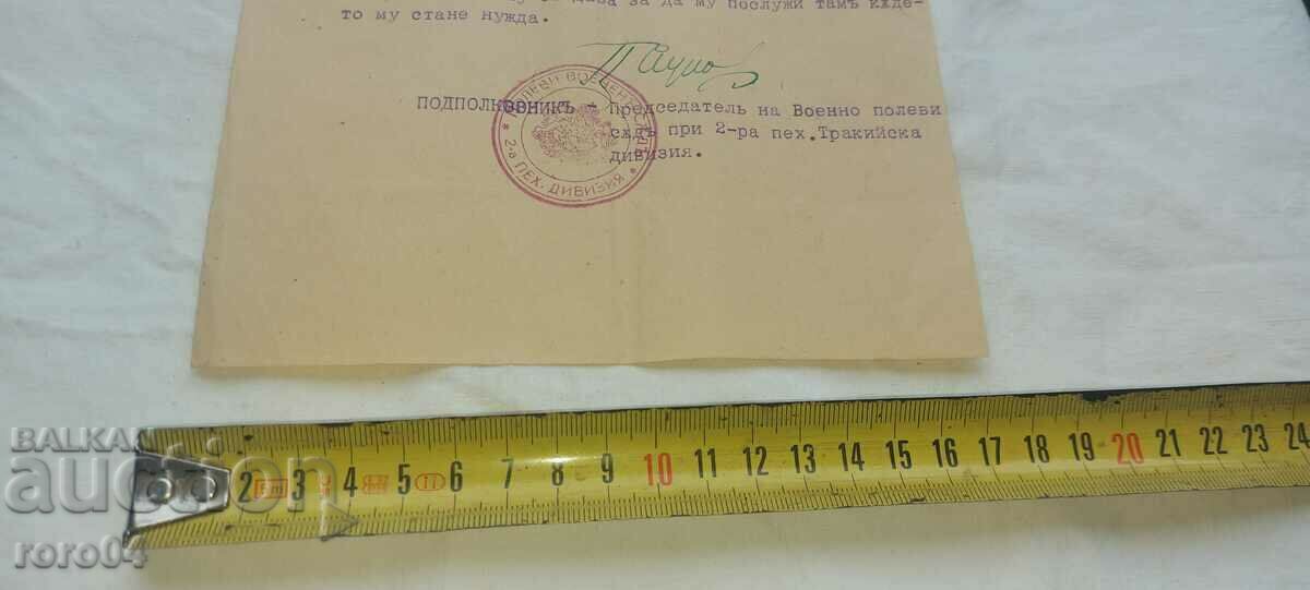 Auction KRUM GEROV - MILITARY LAWYER Auction KRUM GEROV - MILITARY LAWYER