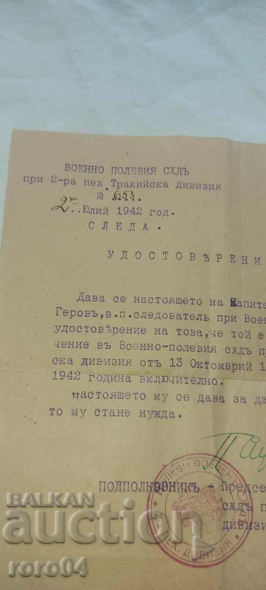 Delivery of KRUM GEROV - MILITARY LAWYER Delivery of KRUM GEROV - MILITARY LAWYER