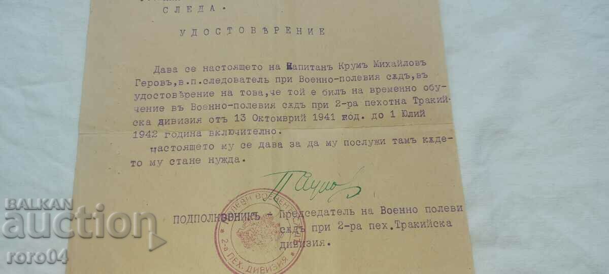 KRUM GEROV - MILITARY LAWYER - 5 KRUM GEROV - MILITARY LAWYER - 5