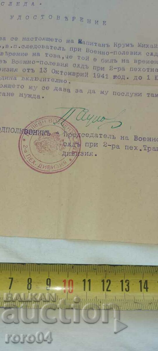 KRUM GEROV - MILITARY LAWYER - 6 KRUM GEROV - MILITARY LAWYER - 6