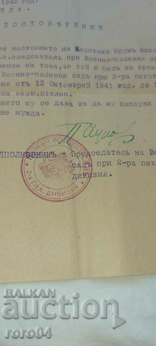 KRUM GEROV - MILITARY LAWYER - 7 KRUM GEROV - MILITARY LAWYER - 7