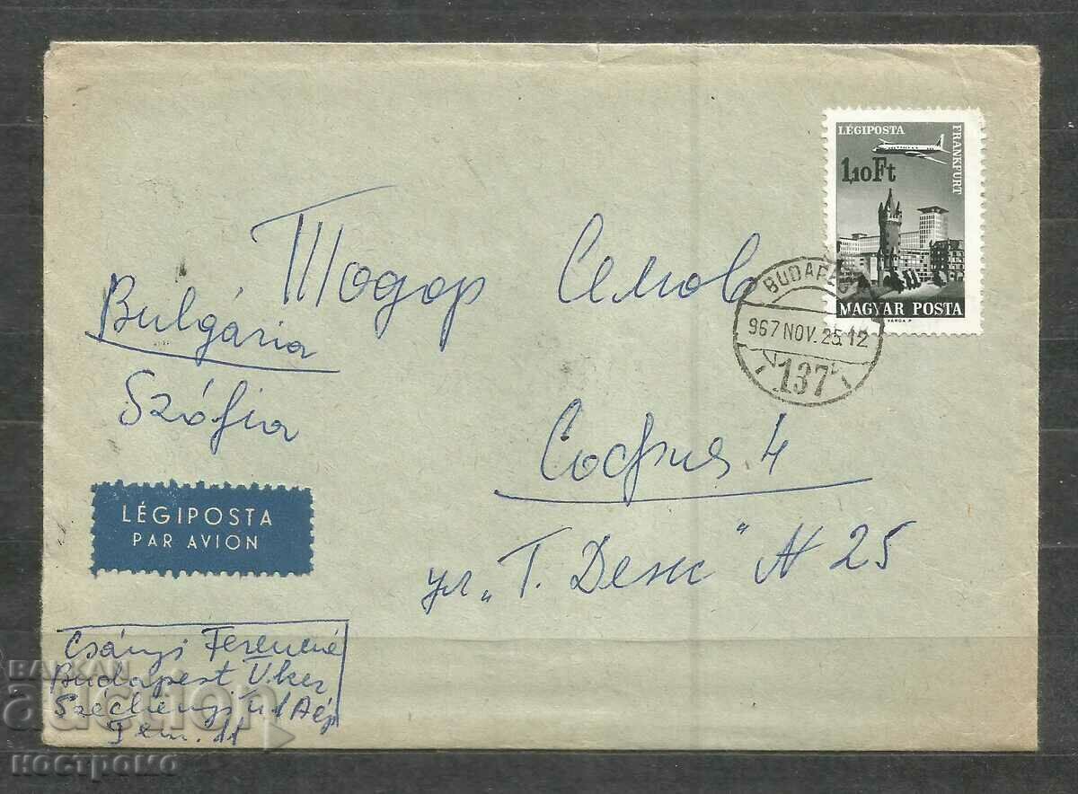 traveled cover Hungary - А 1296