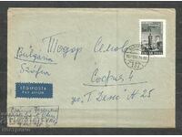 traveled cover  Hungary  - А 1296