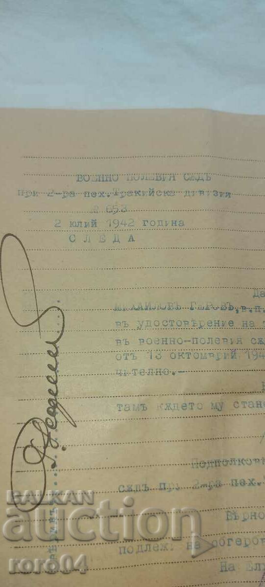 Delivery of KRUM GEROV - MILITARY LAWYER Delivery of KRUM GEROV - MILITARY LAWYER