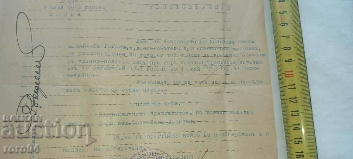 KRUM GEROV - MILITARY LAWYER - 5 KRUM GEROV - MILITARY LAWYER - 5