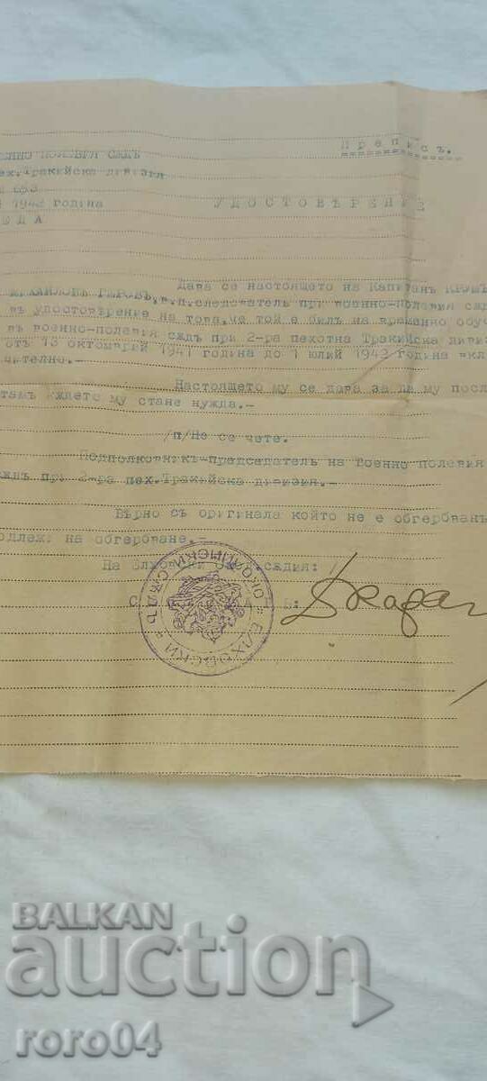 KRUM GEROV - MILITARY LAWYER - 7 KRUM GEROV - MILITARY LAWYER - 7