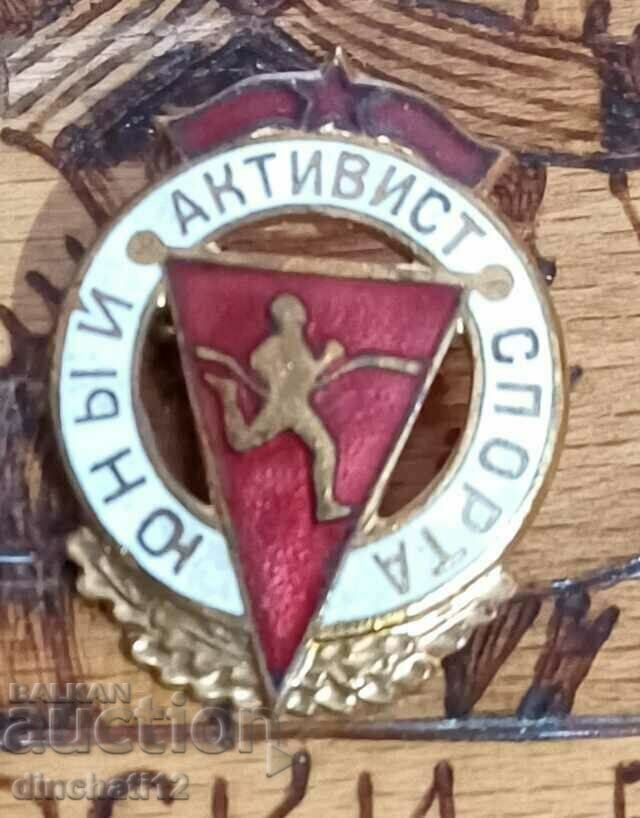 Delivery of Young sports activist. Sports USSR. MMD Delivery of Young sports activist. Sports USSR. MMD