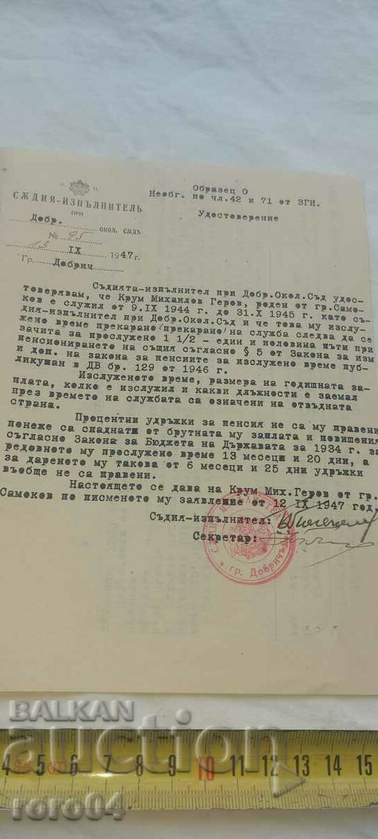 Delivery of KRUM GEROV - MILITARY LAWYER Delivery of KRUM GEROV - MILITARY LAWYER