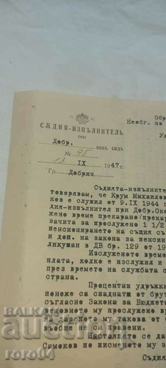 KRUM GEROV - MILITARY LAWYER - 5 KRUM GEROV - MILITARY LAWYER - 5