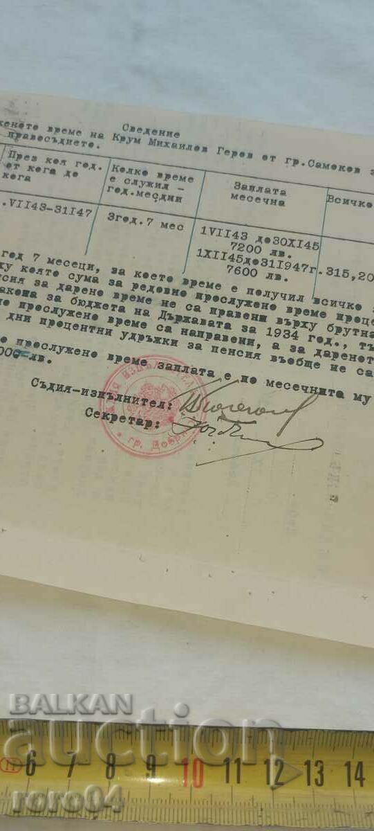 KRUM GEROV - MILITARY LAWYER - 7 KRUM GEROV - MILITARY LAWYER - 7