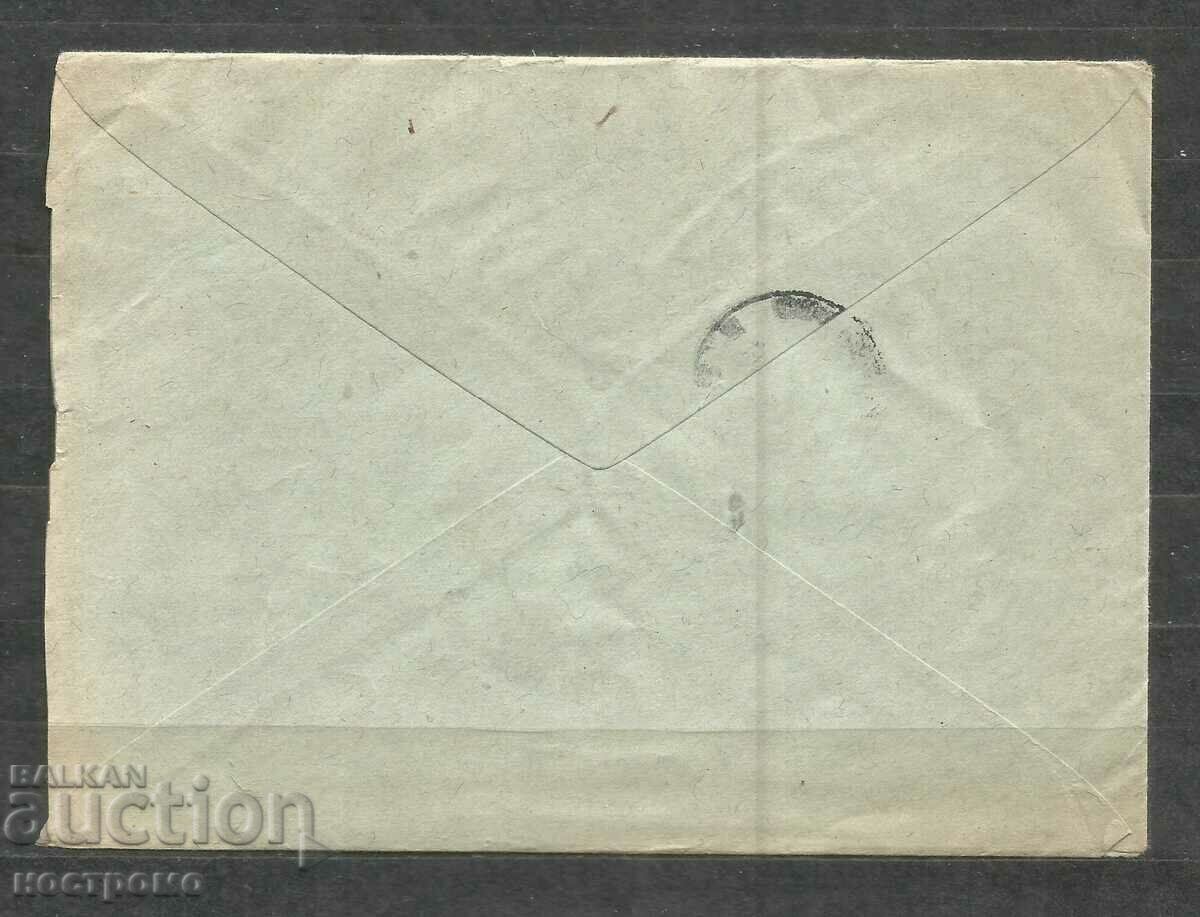 traveled cover Hungary - А 1297 with price 1.00 BGN | € 0.51 traveled cover Hungary - А 1297 with price 1.00 BGN | € 0.51