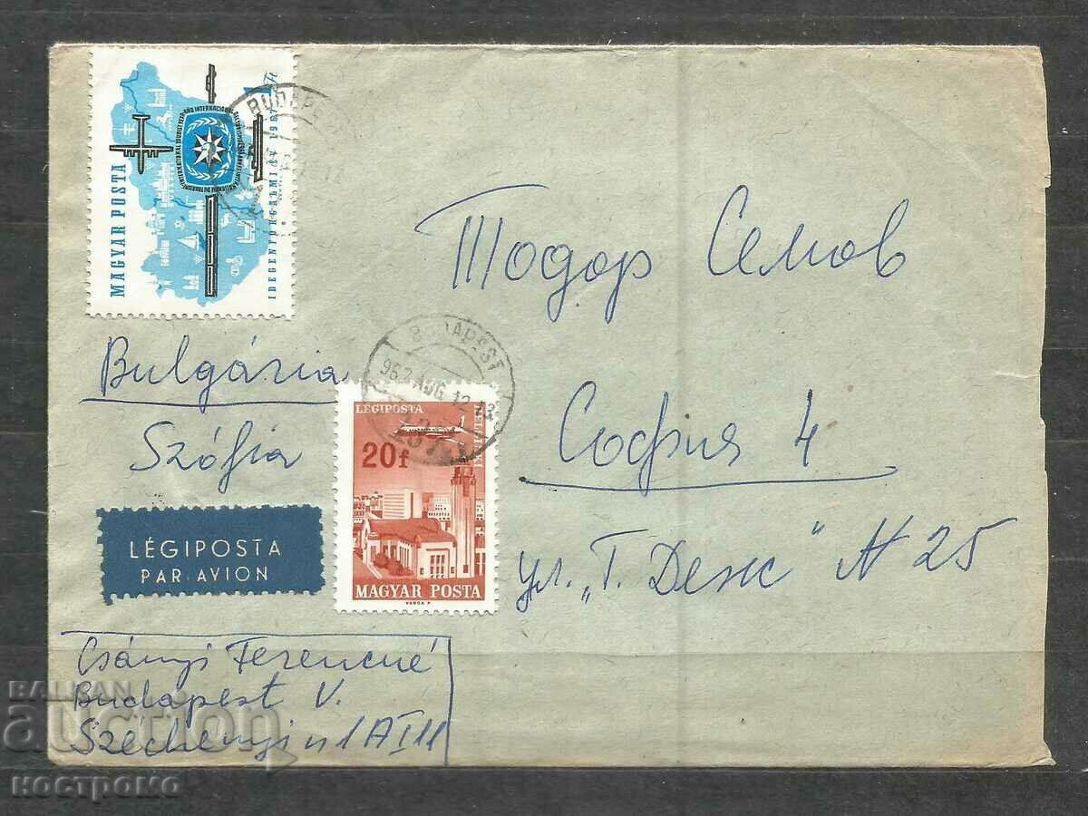 traveled cover  Hungary  - А 1297