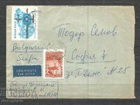 traveled cover Hungary - А 1297