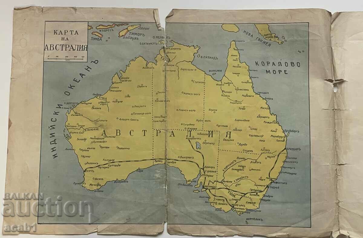 Μέρος του Άτλαντα 40 χρόνια με τιμή 14.99 BGN | € 7.66 Μέρος του Άτλαντα 40 χρόνια με τιμή 14.99 BGN | € 7.66