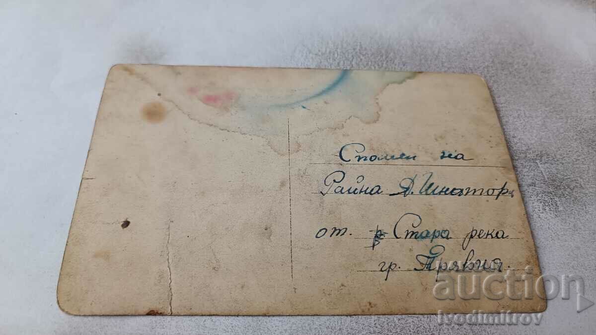 Photo Tryavna Men, women and children in Stara reka with price 1.85 BGN | € 0.95 Photo Tryavna Men, women and children in Stara reka with price 1.85 BGN | € 0.95