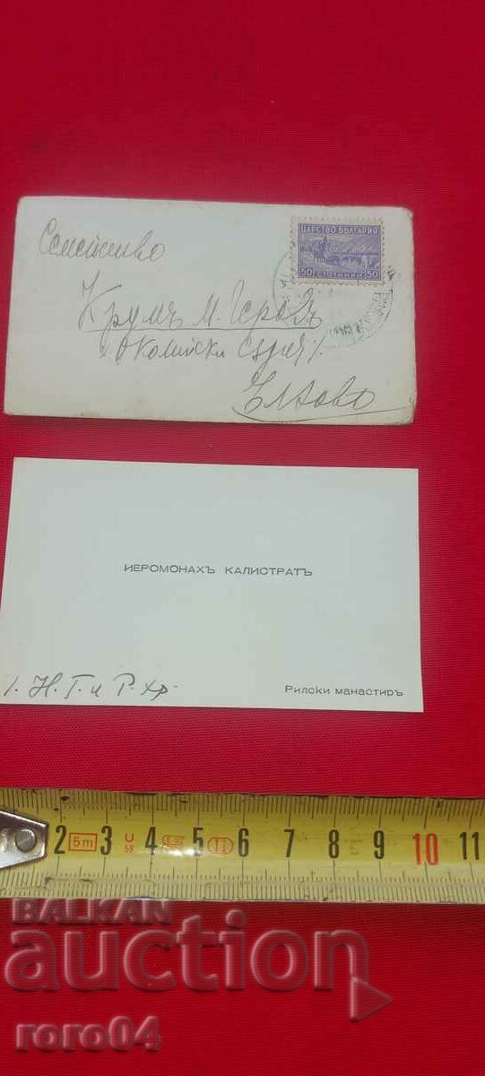 KRUM GEROV - MILITARY LAWYER with price 18.00 BGN | € 9.20 KRUM GEROV - MILITARY LAWYER with price 18.00 BGN | € 9.20