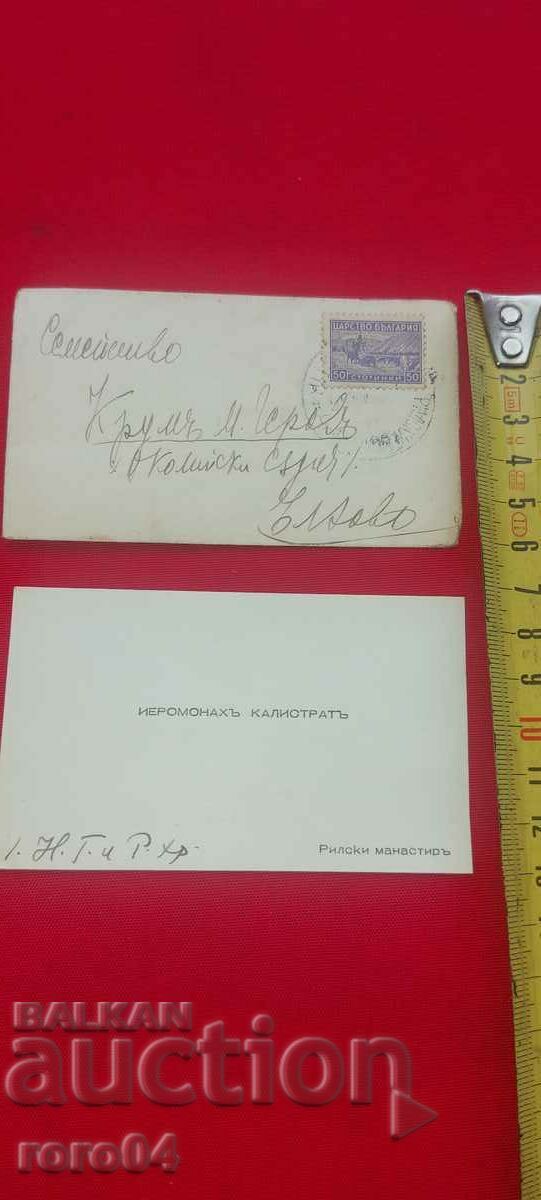 Auction KRUM GEROV - MILITARY LAWYER Auction KRUM GEROV - MILITARY LAWYER