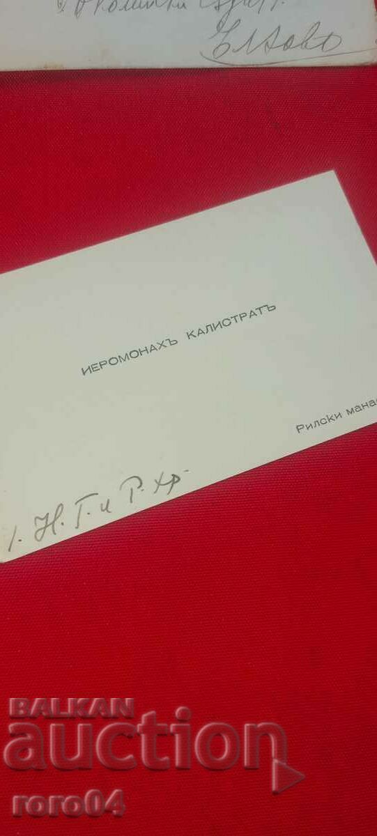 Delivery of KRUM GEROV - MILITARY LAWYER Delivery of KRUM GEROV - MILITARY LAWYER