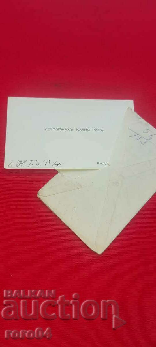 KRUM GEROV - MILITARY LAWYER - 6 KRUM GEROV - MILITARY LAWYER - 6