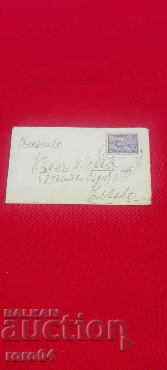 KRUM GEROV - MILITARY LAWYER - 7 KRUM GEROV - MILITARY LAWYER - 7