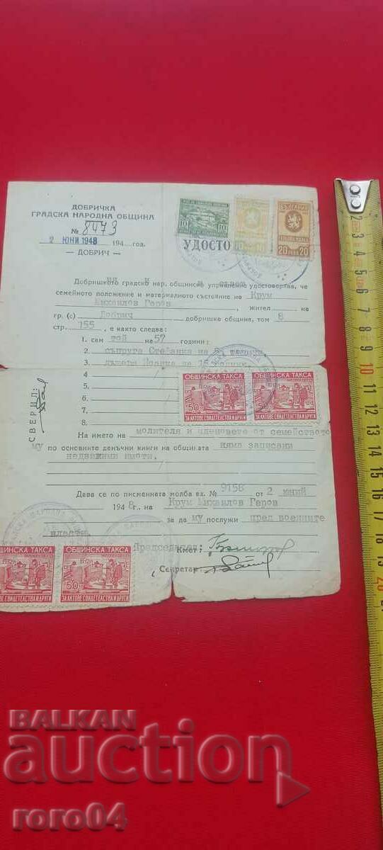 KRUM GEROV - MILITARY LAWYER with price 9.00 BGN | € 4.60 KRUM GEROV - MILITARY LAWYER with price 9.00 BGN | € 4.60