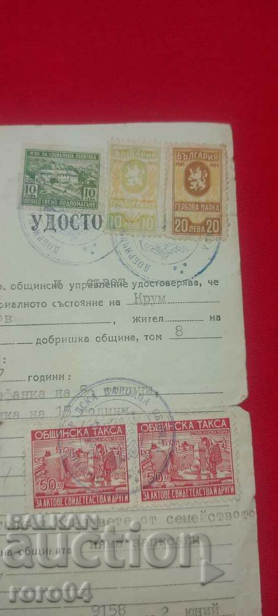 Auction KRUM GEROV - MILITARY LAWYER Auction KRUM GEROV - MILITARY LAWYER