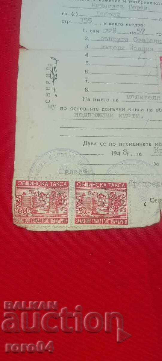 Delivery of KRUM GEROV - MILITARY LAWYER Delivery of KRUM GEROV - MILITARY LAWYER