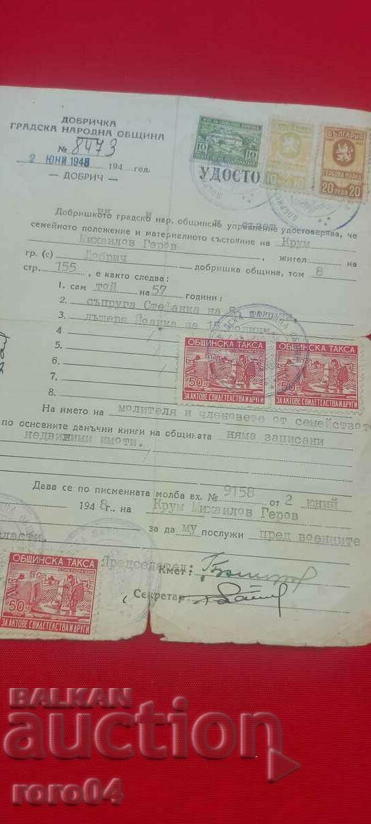 KRUM GEROV - MILITARY LAWYER - 5 KRUM GEROV - MILITARY LAWYER - 5