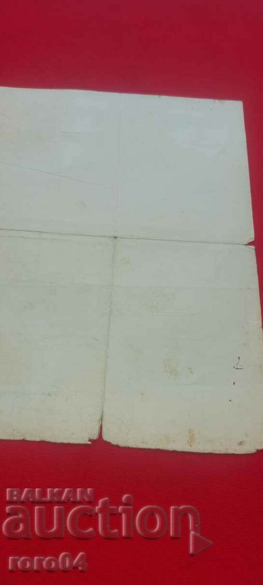 KRUM GEROV - MILITARY LAWYER - 6 KRUM GEROV - MILITARY LAWYER - 6