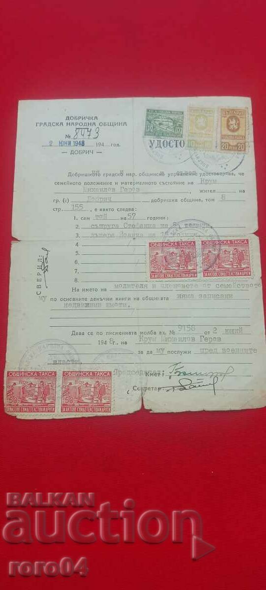 KRUM GEROV - MILITARY LAWYER - 7 KRUM GEROV - MILITARY LAWYER - 7