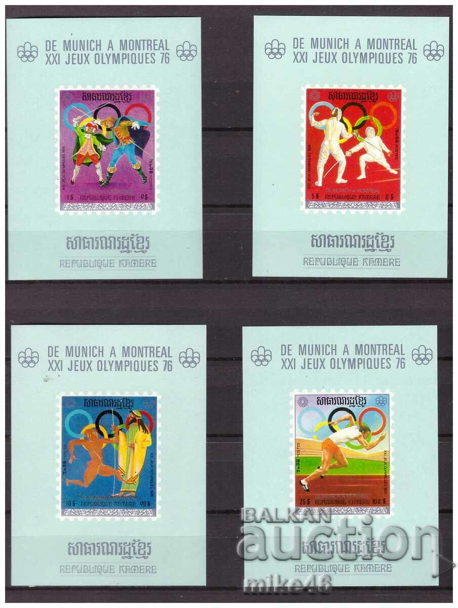 CAMBODIA(HMER) 1976 4 blocuri olimpice curate 40 euro Michel