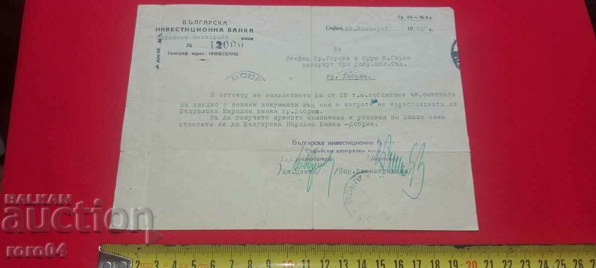 KRUM GEROV - MILITARY LAWYER with price 4.50 BGN | € 2.30 KRUM GEROV - MILITARY LAWYER with price 4.50 BGN | € 2.30