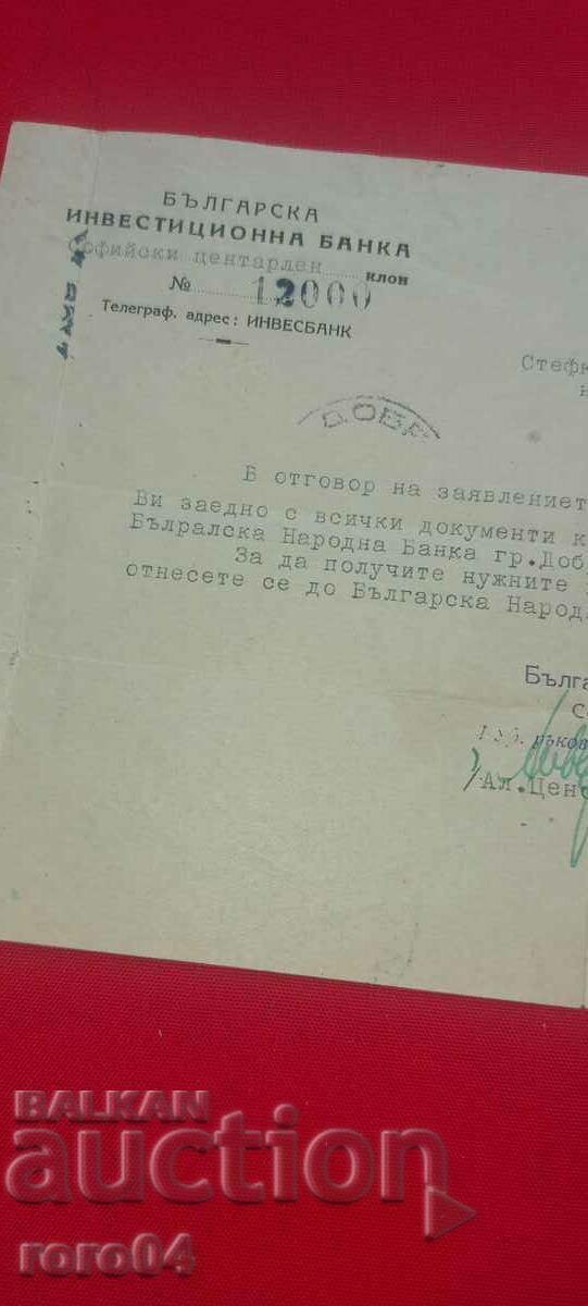 Delivery of KRUM GEROV - MILITARY LAWYER Delivery of KRUM GEROV - MILITARY LAWYER