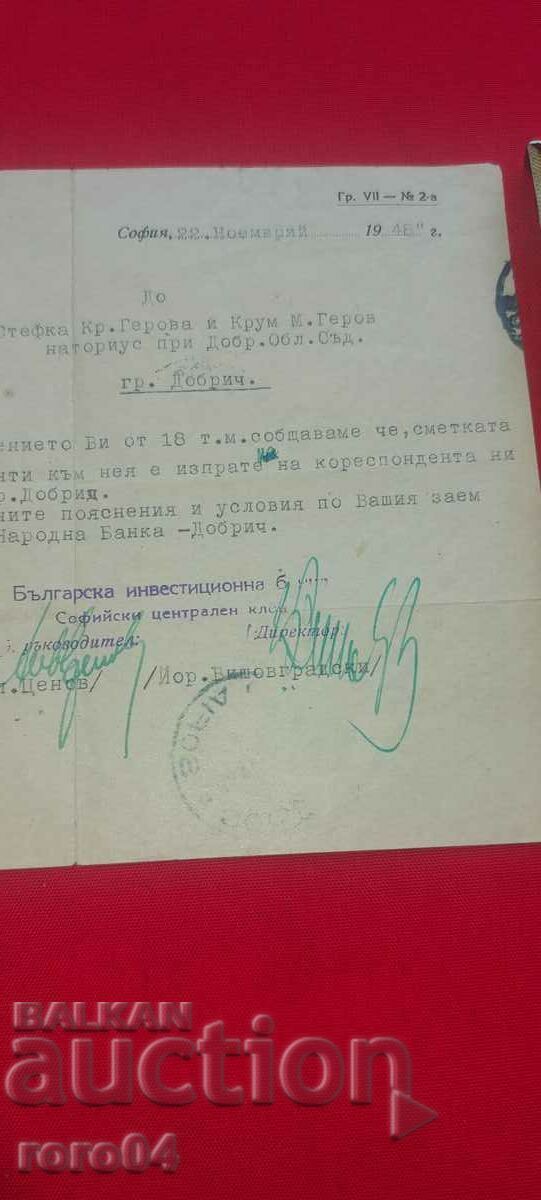 KRUM GEROV - MILITARY LAWYER - 5 KRUM GEROV - MILITARY LAWYER - 5