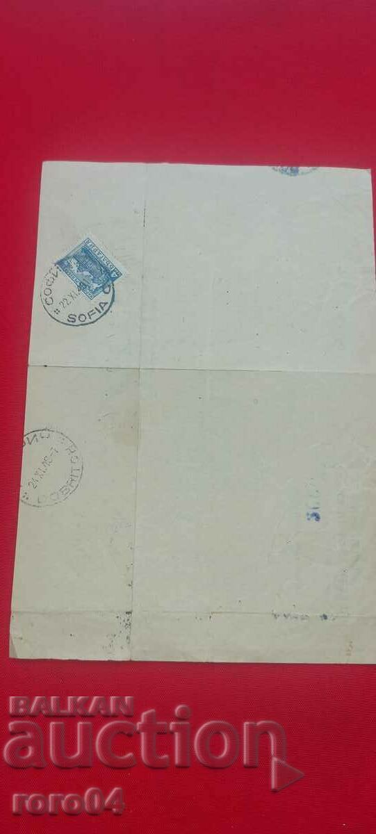 KRUM GEROV - MILITARY LAWYER - 6 KRUM GEROV - MILITARY LAWYER - 6