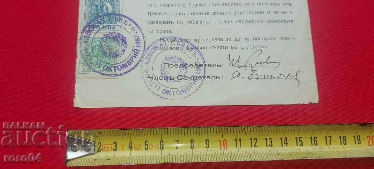 Auction KRUM GEROV - MILITARY LAWYER Auction KRUM GEROV - MILITARY LAWYER