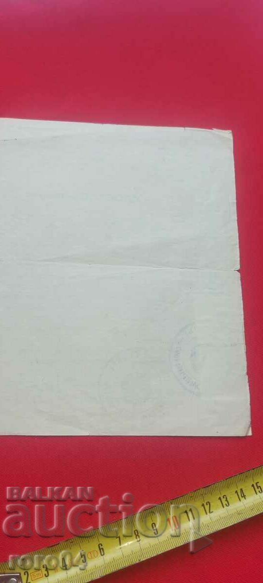 KRUM GEROV - MILITARY LAWYER - 6 KRUM GEROV - MILITARY LAWYER - 6