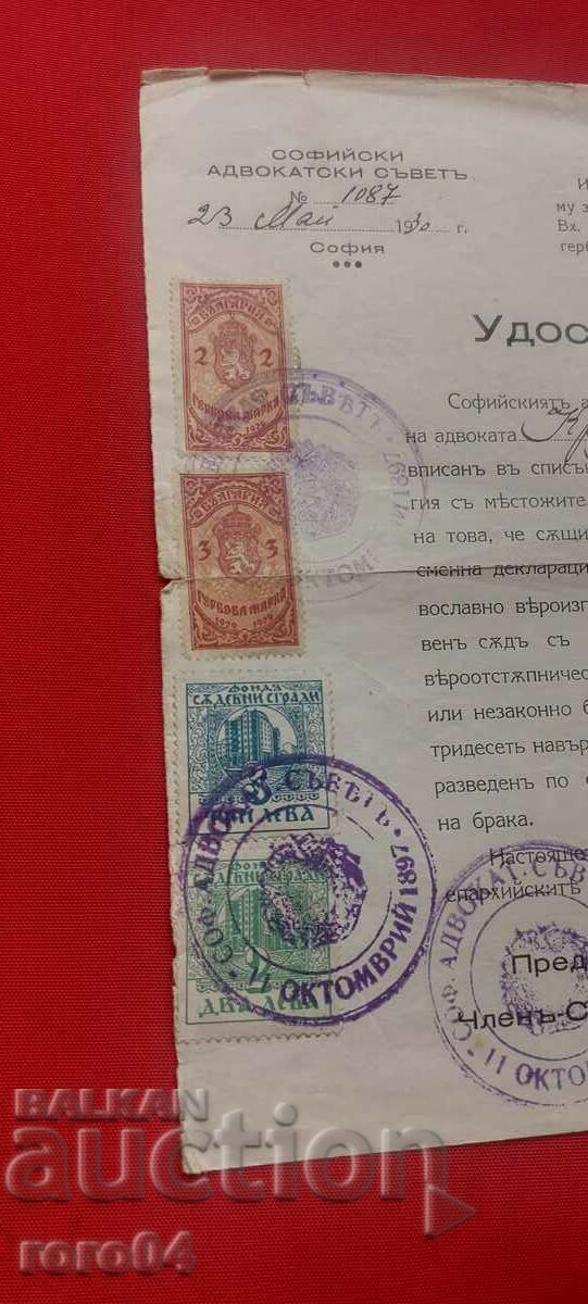 KRUM GEROV - MILITARY LAWYER - 7 KRUM GEROV - MILITARY LAWYER - 7