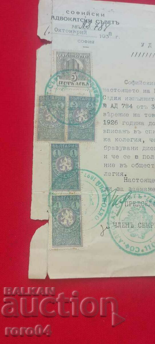 Auction KRUM GEROV - MILITARY LAWYER Auction KRUM GEROV - MILITARY LAWYER