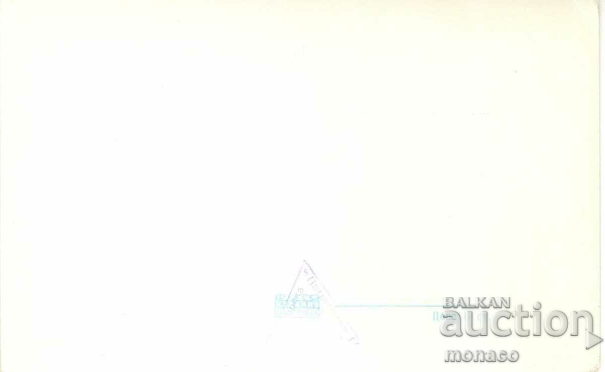 Old card - Bansko, iconostasis from the church "Holy Trinity" with price 2.40 BGN | € 1.23 Old card - Bansko, iconostasis from the church "Holy Trinity" with price 2.40 BGN | € 1.23