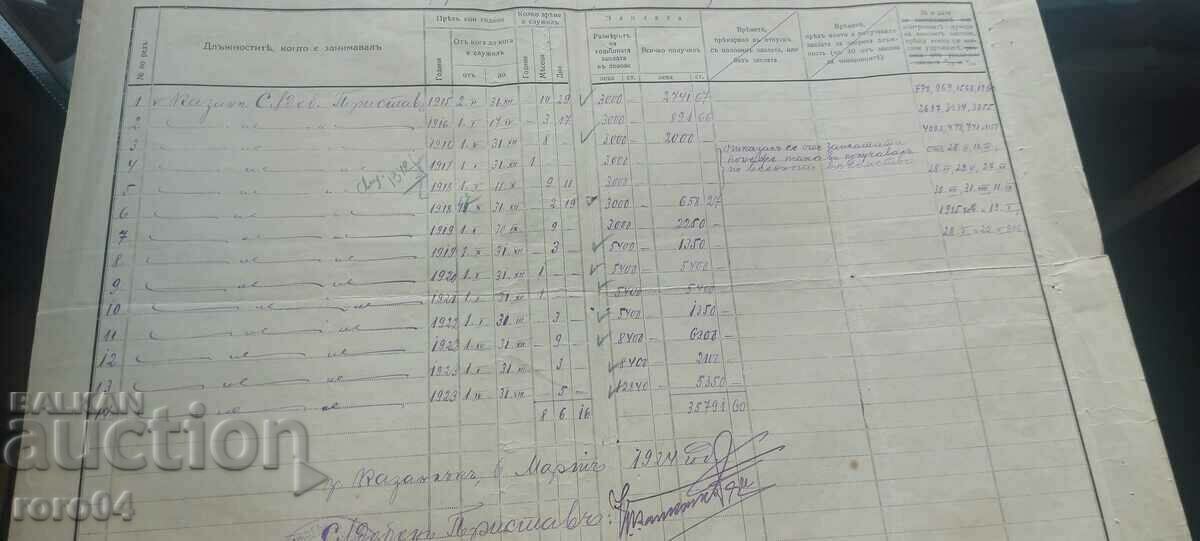 KRUM GEROV - MILITARY LAWYER - 5 KRUM GEROV - MILITARY LAWYER - 5