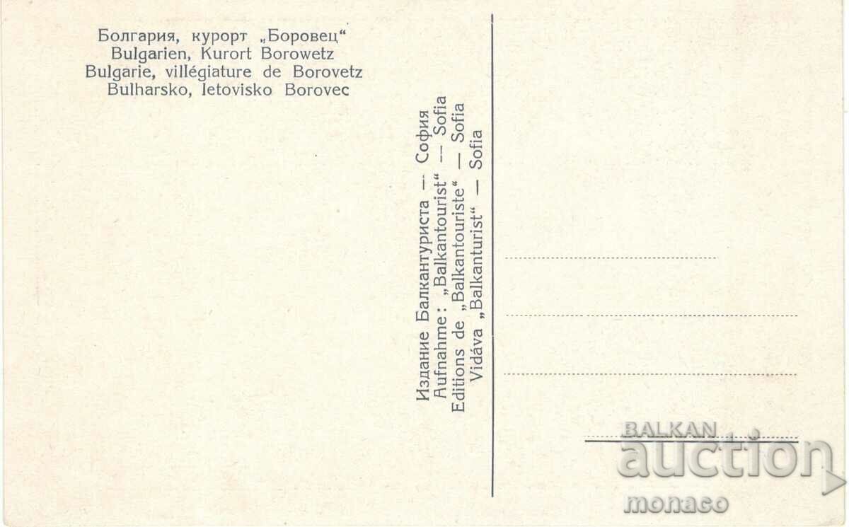 Old postcard - Borovets, View with "Balkantourist" with price 2.50 BGN | € 1.28 Old postcard - Borovets, View with "Balkantourist" with price 2.50 BGN | € 1.28