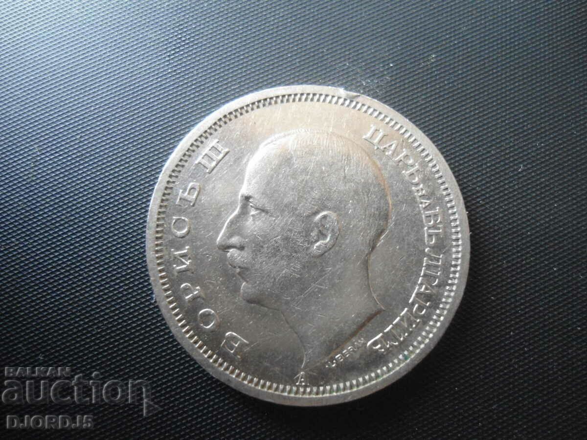 Auction 50 BGN 1940 Auction 50 BGN 1940