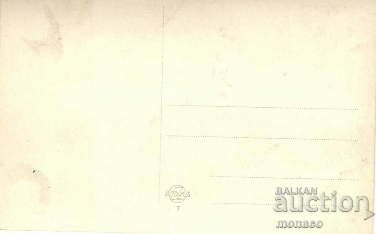 Old card - Kalofer, village "Yumruka-chala" with price 4.00 BGN | € 2.05 Old card - Kalofer, village "Yumruka-chala" with price 4.00 BGN | € 2.05