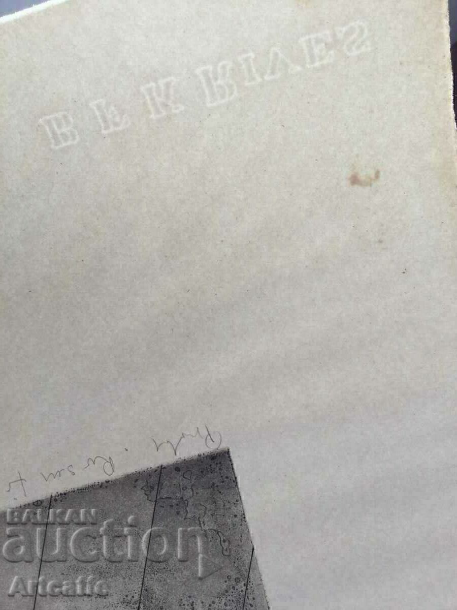 Etching by Dieter Kresser - 7 Etching by Dieter Kresser - 7