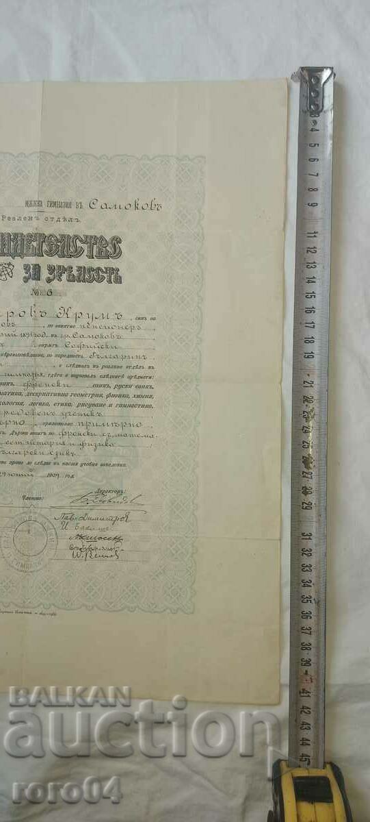 KRUM GEROV - MILITARY LAWYER with price 45.00 BGN | € 23.01 KRUM GEROV - MILITARY LAWYER with price 45.00 BGN | € 23.01