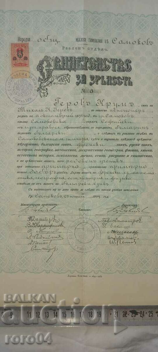 KRUM GEROV - MILITARY LAWYER - 5 KRUM GEROV - MILITARY LAWYER - 5