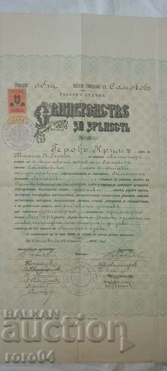 KRUM GEROV - MILITARY LAWYER - 7 KRUM GEROV - MILITARY LAWYER - 7