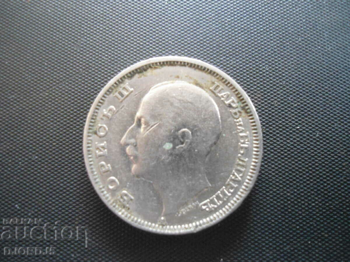 20 BGN 1940 with price 3.00 BGN | € 1.53 20 BGN 1940 with price 3.00 BGN | € 1.53